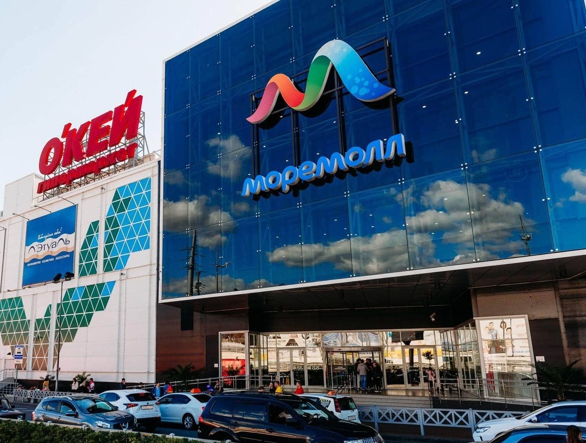 <span style="font-weight: bold;">ТРЦ "МореМолл"</span>