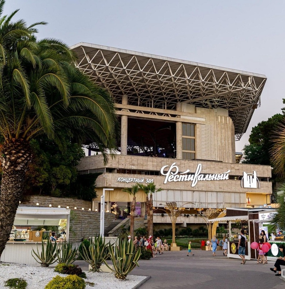 <span style="font-weight: bold;">Концертный зал Фестивальный&nbsp;</span>