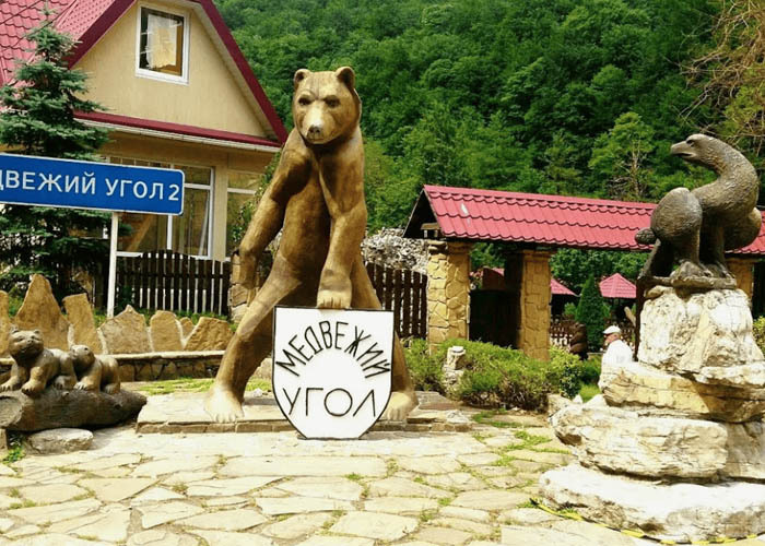 <span style="font-weight: bold;">Медвежий угол</span>